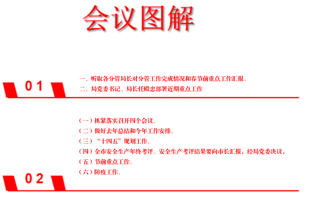 1月13日.jpg